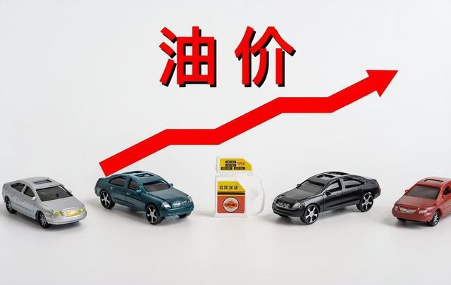 原油降价时间(原油降价时间查询)
