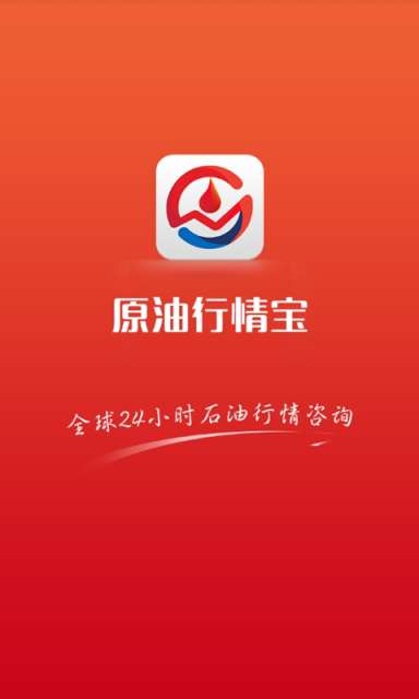 原油宝新开(原油宝的钱谁赚了)
