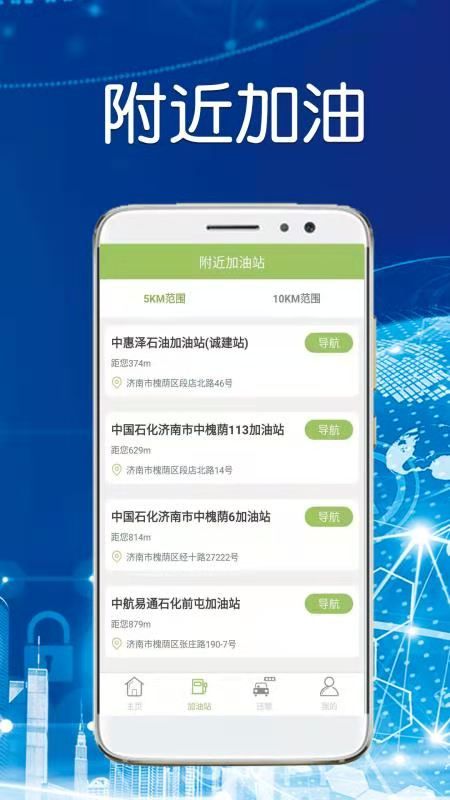 原油查洵(查询原油油价的网站)
