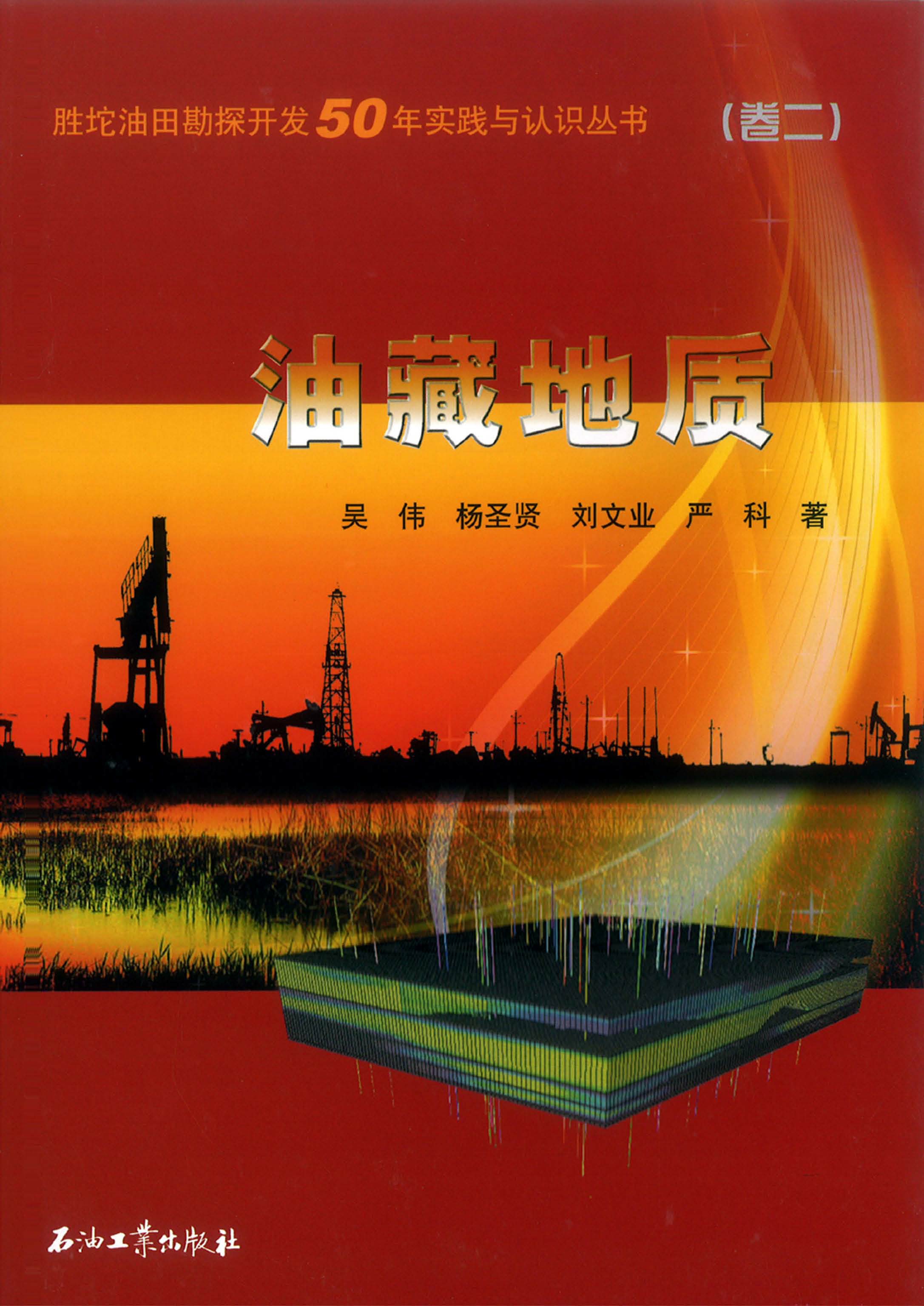 美国原油书籍(美国原油股票有哪些)
