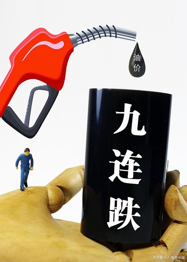原油负34(原油负数是哪一天)