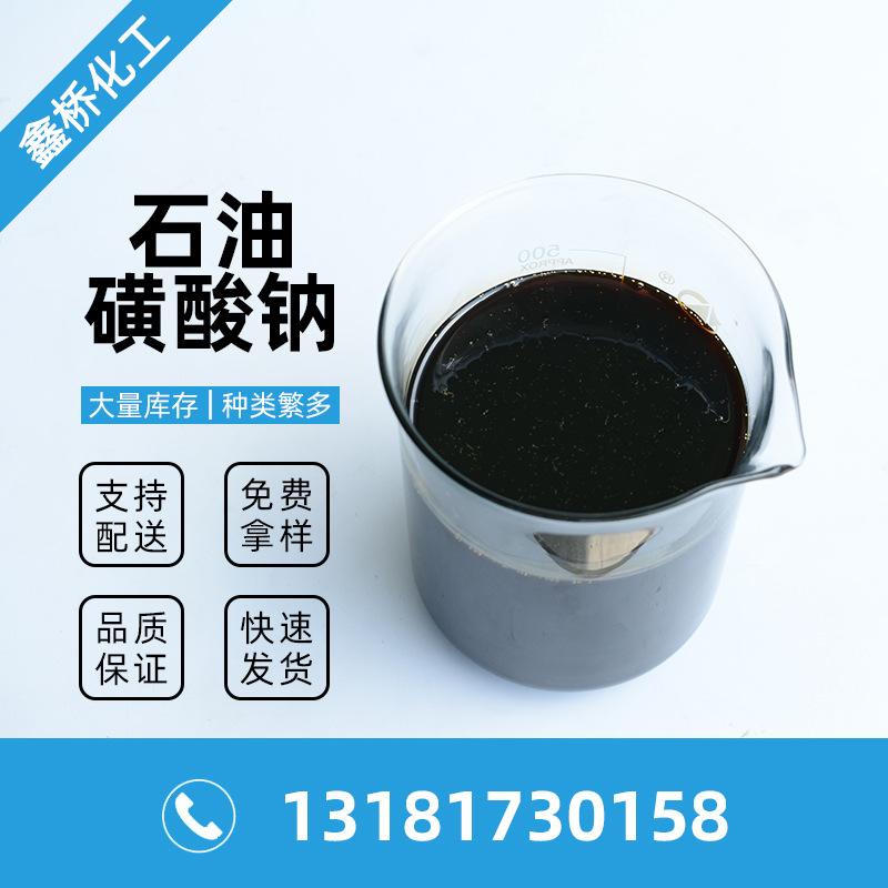 降低原油乳化(原油乳化对粘度的影响)