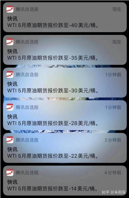 原油宝结构(原油宝的本质)