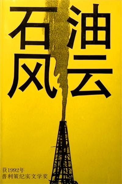 原油可以看书(原油可以提炼出多少东西)