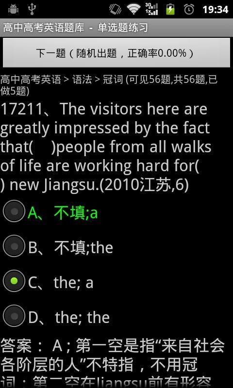 原油宝大题(原油宝事件投资启示)