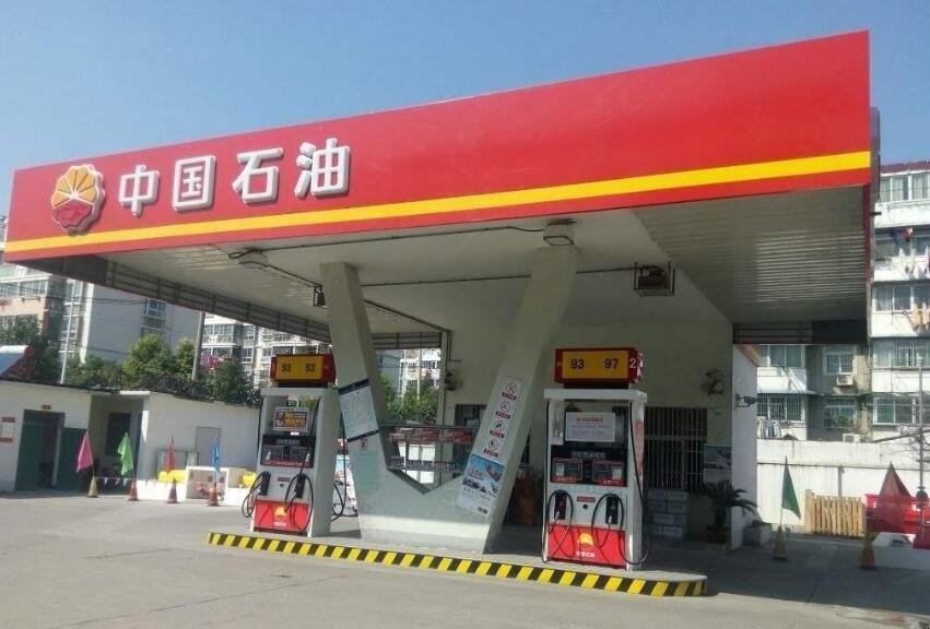 国营原油许诺(原油生产许可资质)