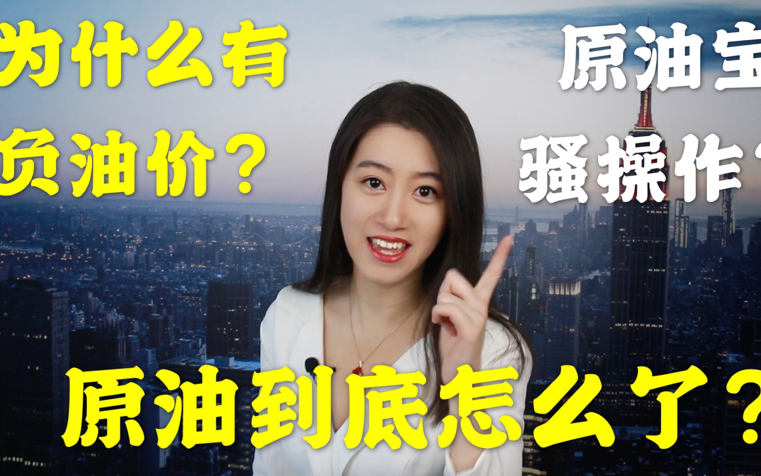 原油宝更名(原油宝有什么作用)