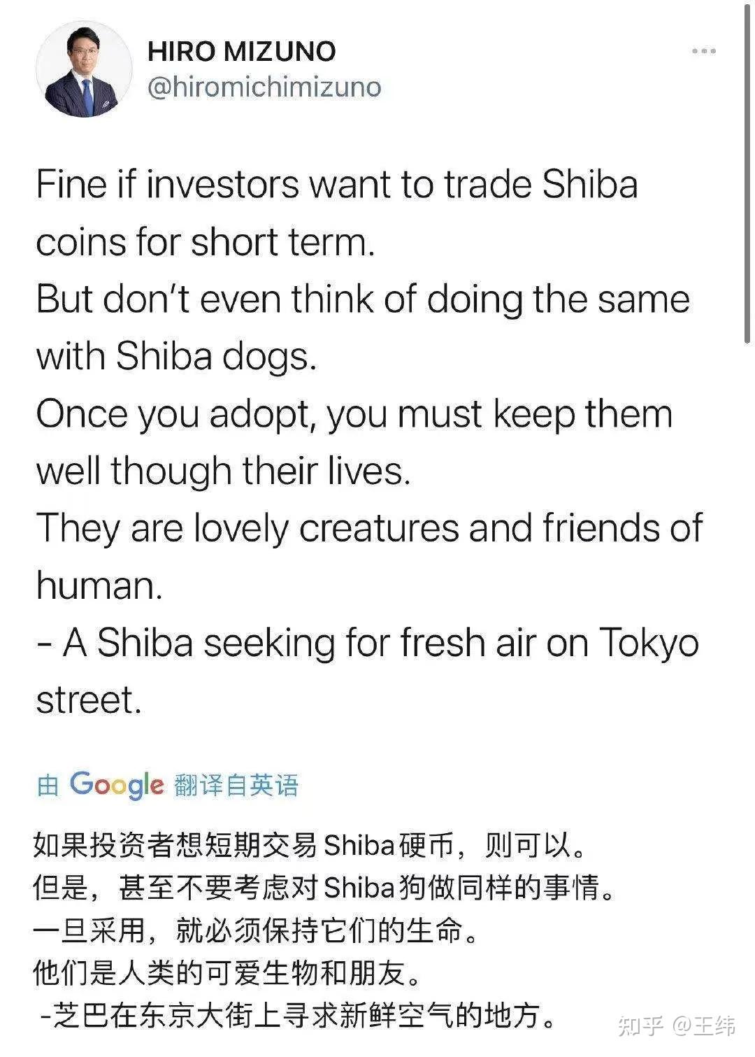 shib币创始人离场(shib币最早在哪个平台上线)