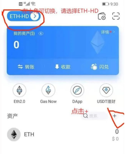 挖shib币App(挖shib币一天能挖多少)