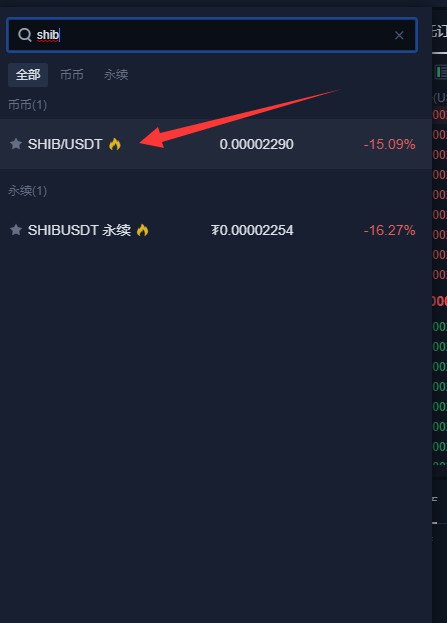 shib币喊单第一人(shib币最先上的哪个交易所)