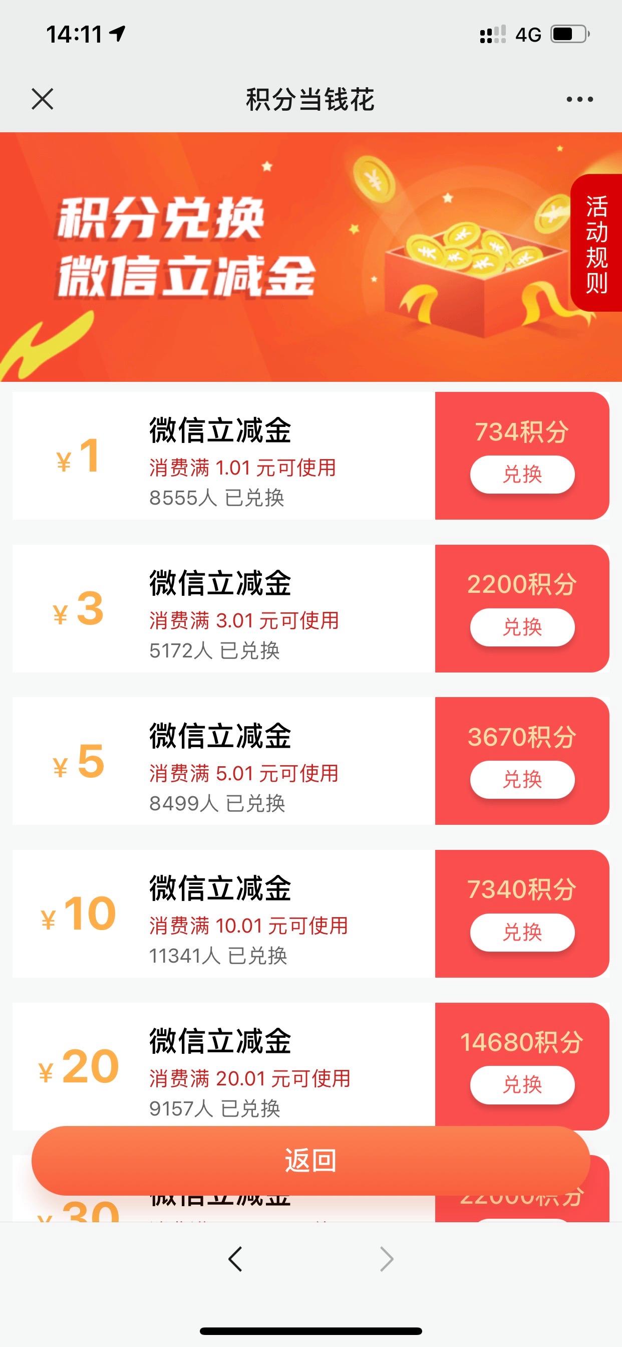 关于火币怎么充币购买shib的信息