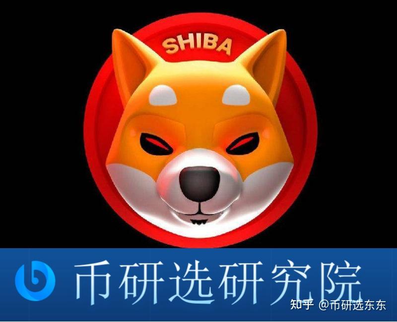 帮我打开shib币的简单介绍