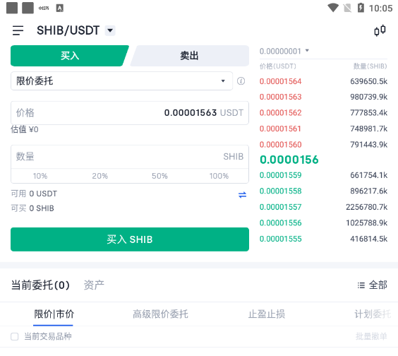 shib币报价(shib币挖矿教程)